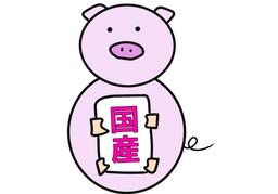 be native toのイラスト